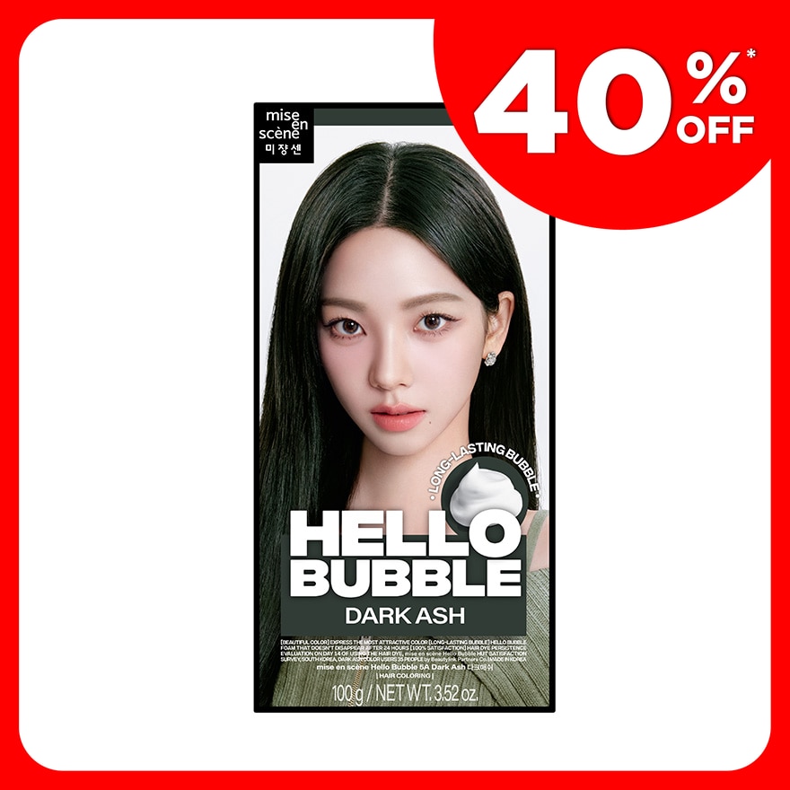  Hello Bubble Dark Ash 100g