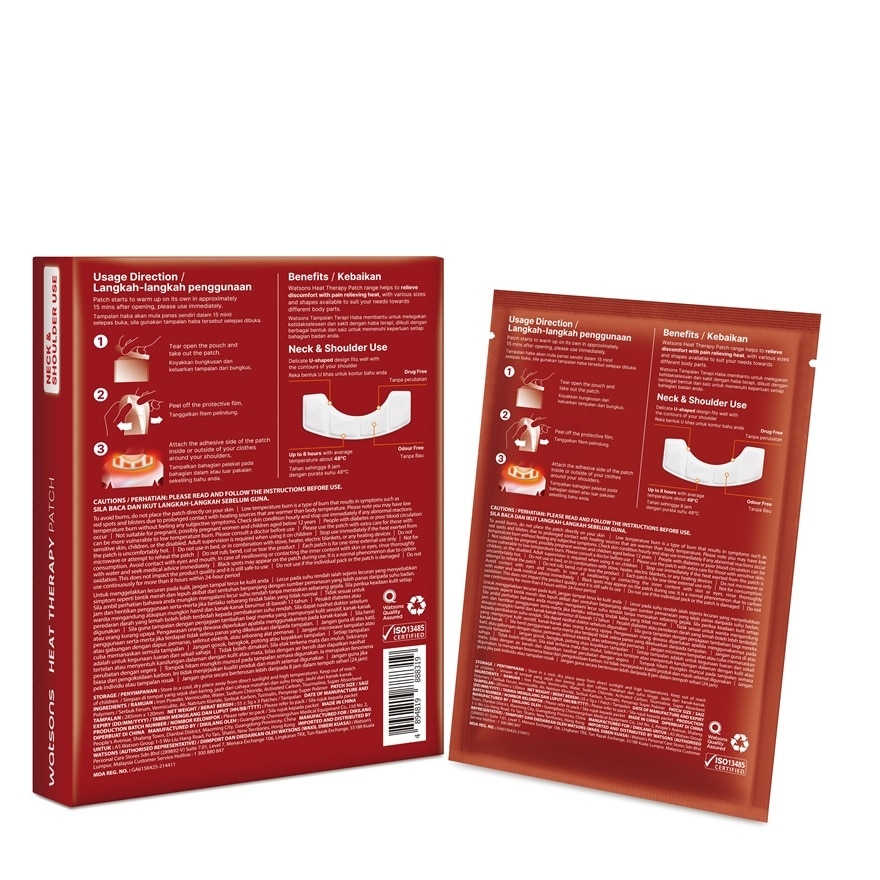 Heat Therapy Patch Neck And Shoulder 3s