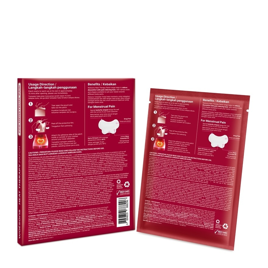 Heat Therapy Patch Menstrual Pain 3s