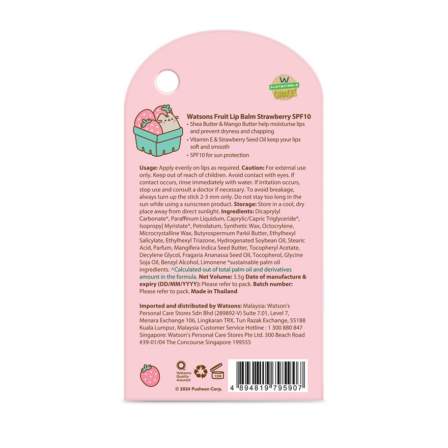 Pusheen Fruit Lip Balm Strawberry SPF10