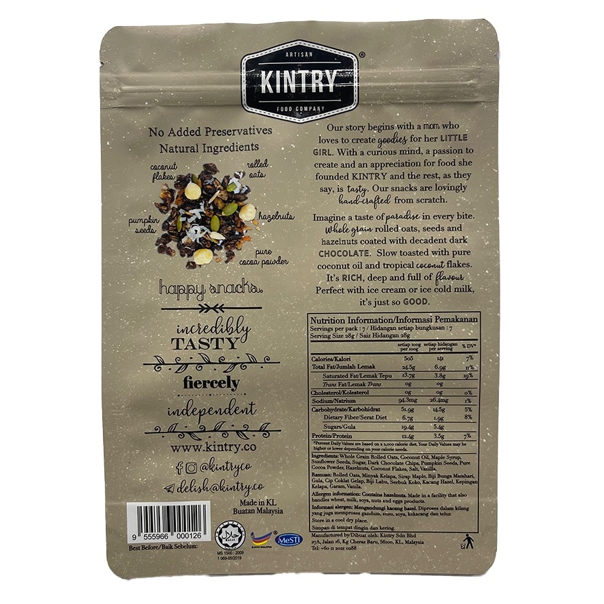 Chocolate Hazelnut Granola Regular Pack