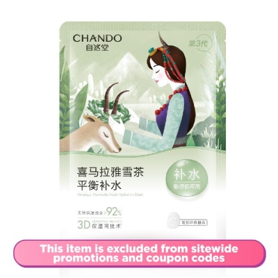 CHANDO Plant Extract Hydration Facial Mask 03 Purfiying 1s