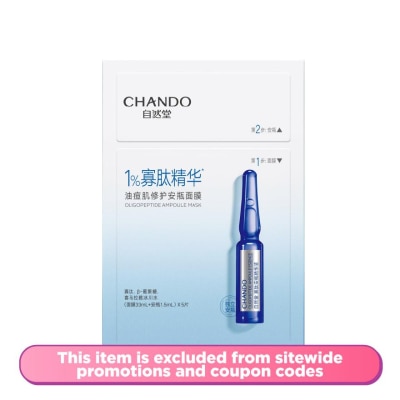 CHANDO Ampoule Sheet Facial Mask 04 Anti-Acne 1s