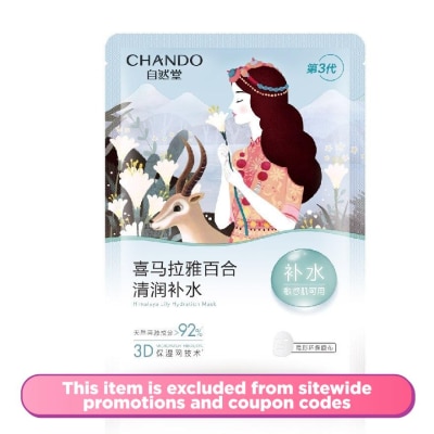 CHANDO Plant Extract Hydration Facial Mask 01 Hydration 1s