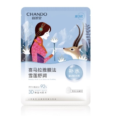 CHANDO Plant Extract Hydration Facial Mask 04 Soothing 1s