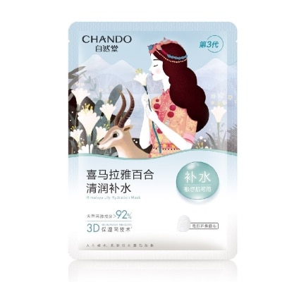 CHANDO Plant Extract Hydration Facial Mask 01 Hydration 1s