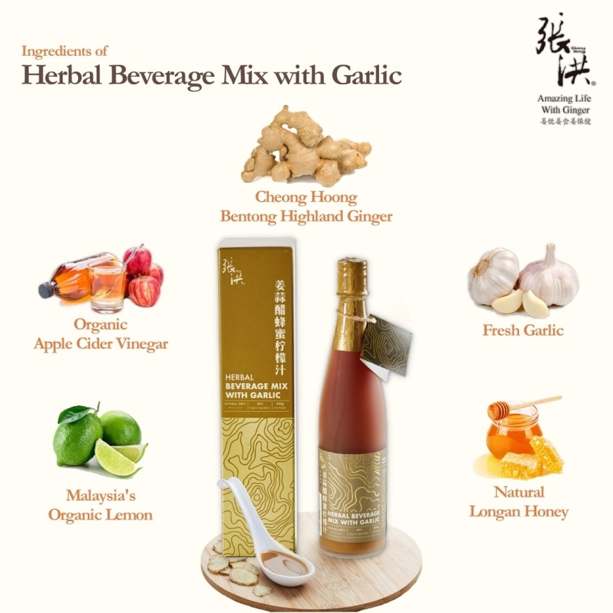 Herbal Beverage Mix With Garlic 600G