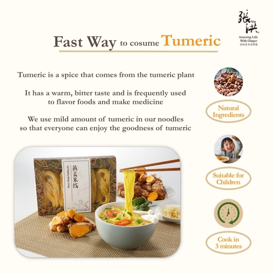 Turmeric Mee Shua 250G