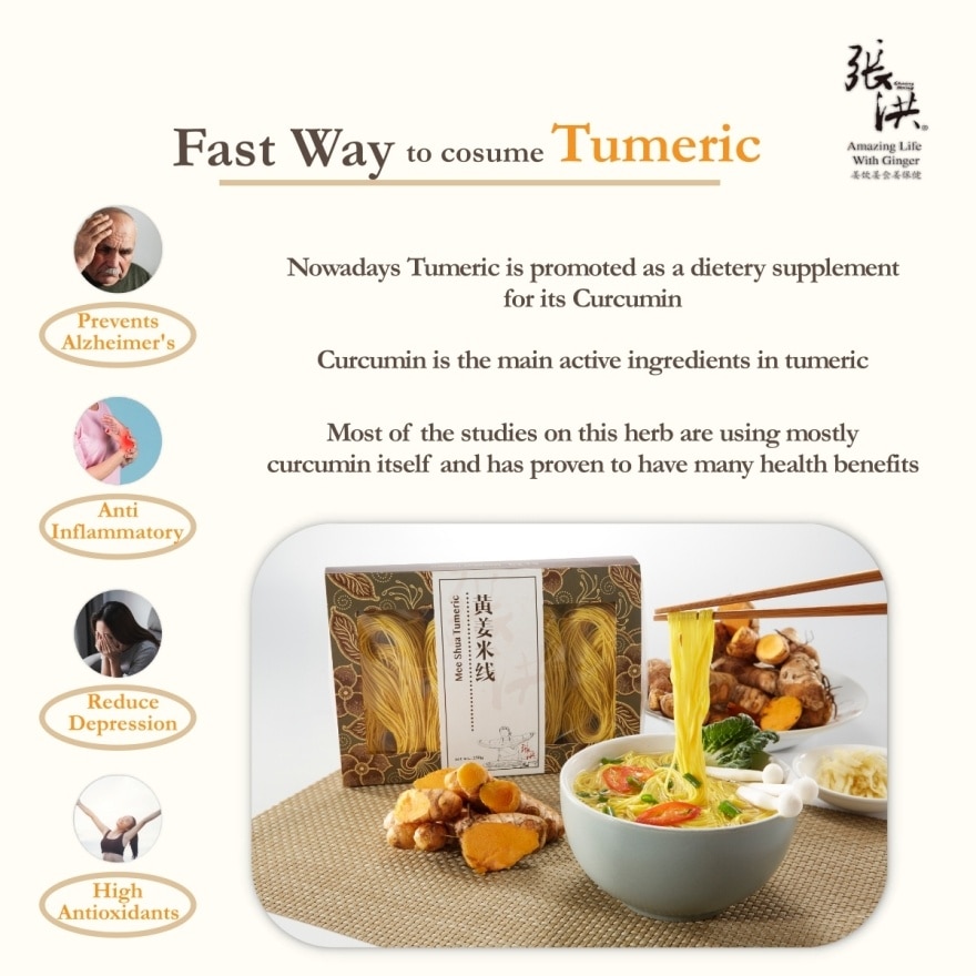 Turmeric Mee Shua 250G