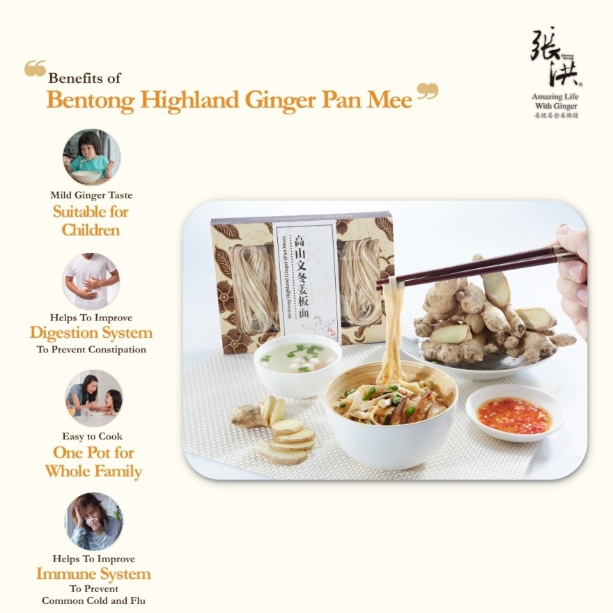 Pan Mee Bentong Highland Ginger 250G