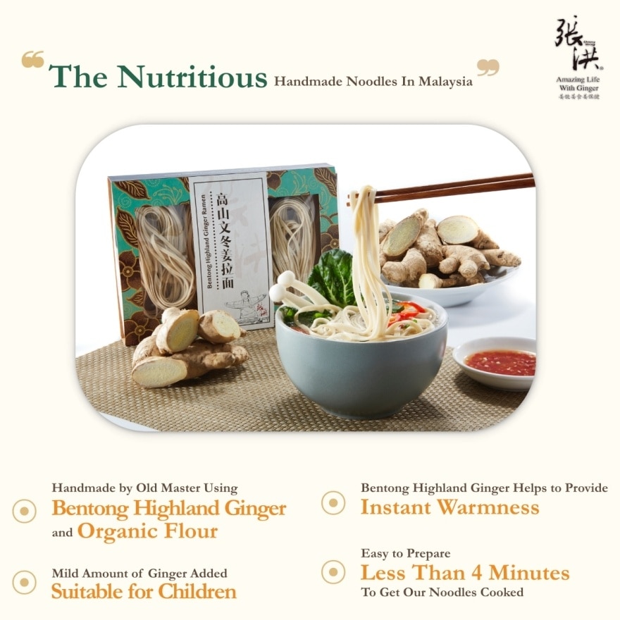 Bentong Highland Ginger Ramen 250G