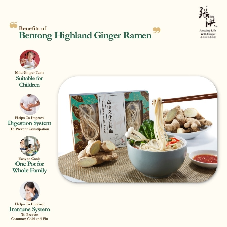 Bentong Highland Ginger Ramen 250G