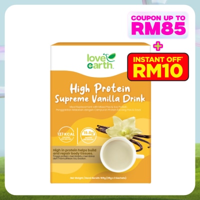 LOVE EARTH High Protein Supreme Vanilla Drink 35gx3s