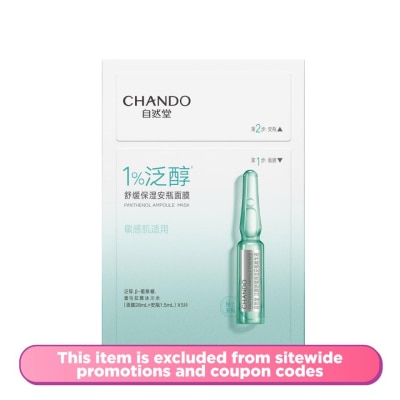 CHANDO Ampoule Sheet Facial Mask 03 Soothing 1s