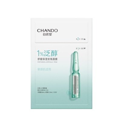 CHANDO Ampoule Sheet Facial Mask 03 Soothing 1s