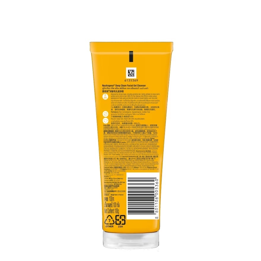 Deep Clean Facial Gel Cleanser 100g