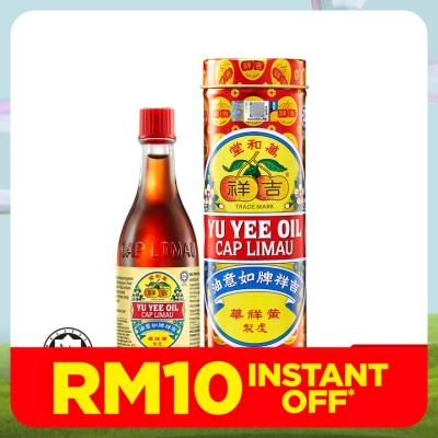 YU YEE Cap Limau Yu Yee Oil 22ml
