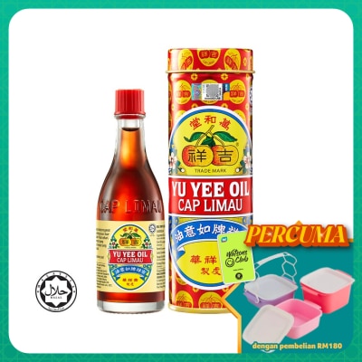 YU YEE - Cap Limau Yu Yee Oil 22ml
