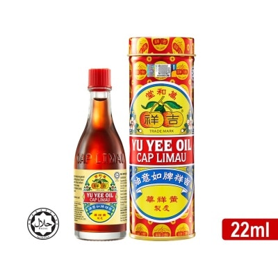 YU YEE Cap Limau Yu Yee Oil 22ml