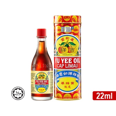 YU YEE - Cap Limau Yu Yee Oil 22ml
