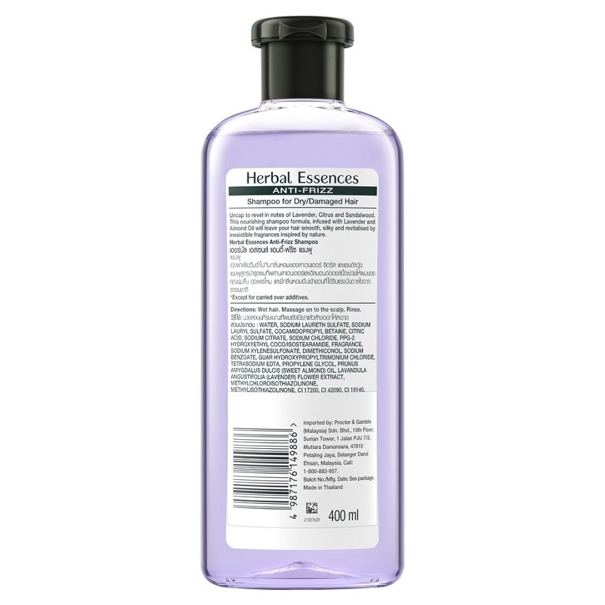 Lavender + Almond Oil Shampoo 400ml