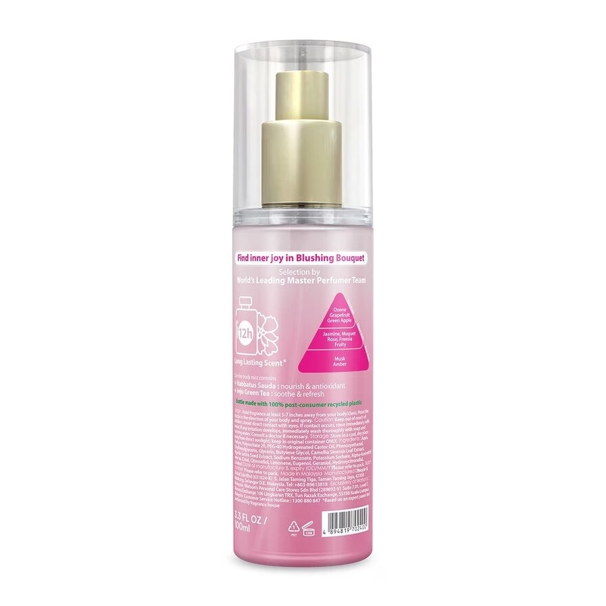 Bouquet Blush Body Mist 100ML