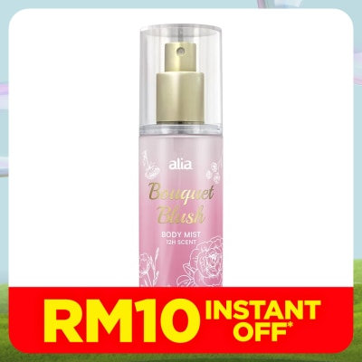 ALIA Bouquet Blush Body Mist 100ML