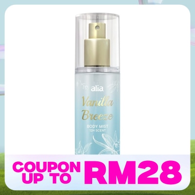ALIA Vanilla Breeze Body Mist 100ML