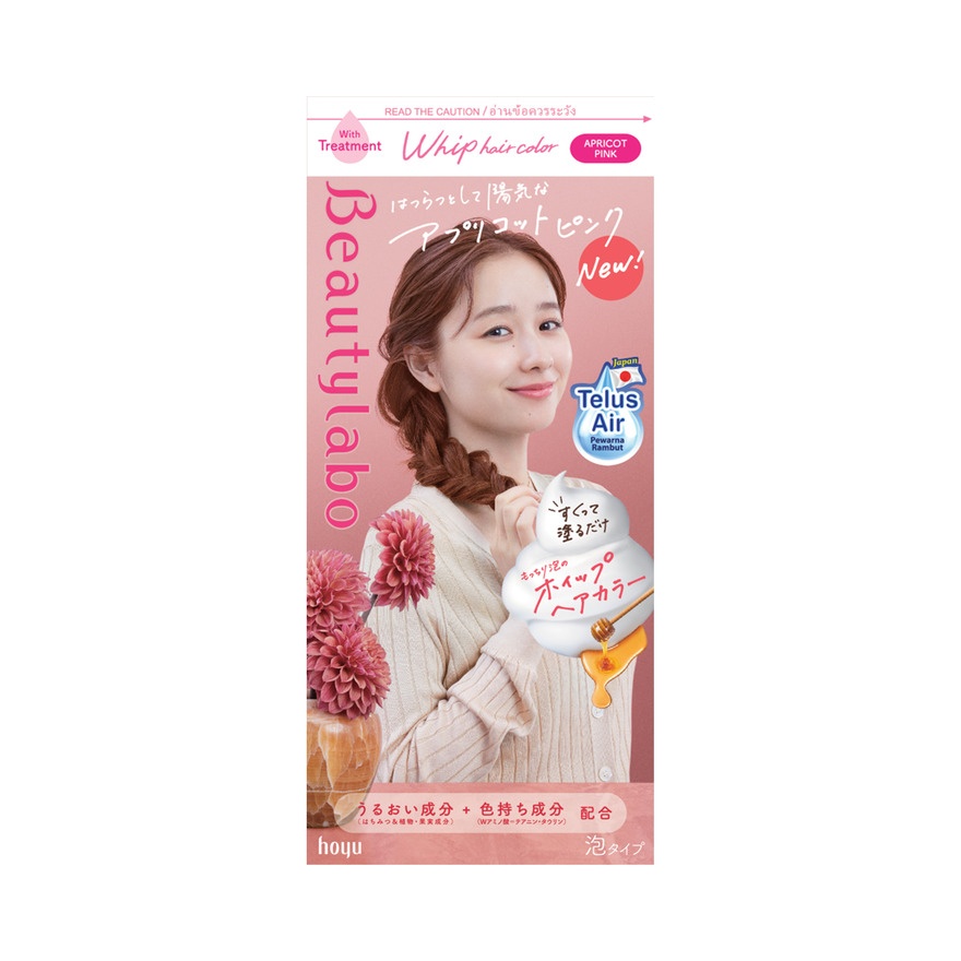 Whip Hair Color Apricot Pink 1S