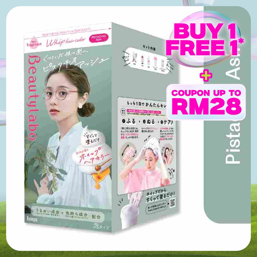 Whip Hair Color Pistachio Ash 1S