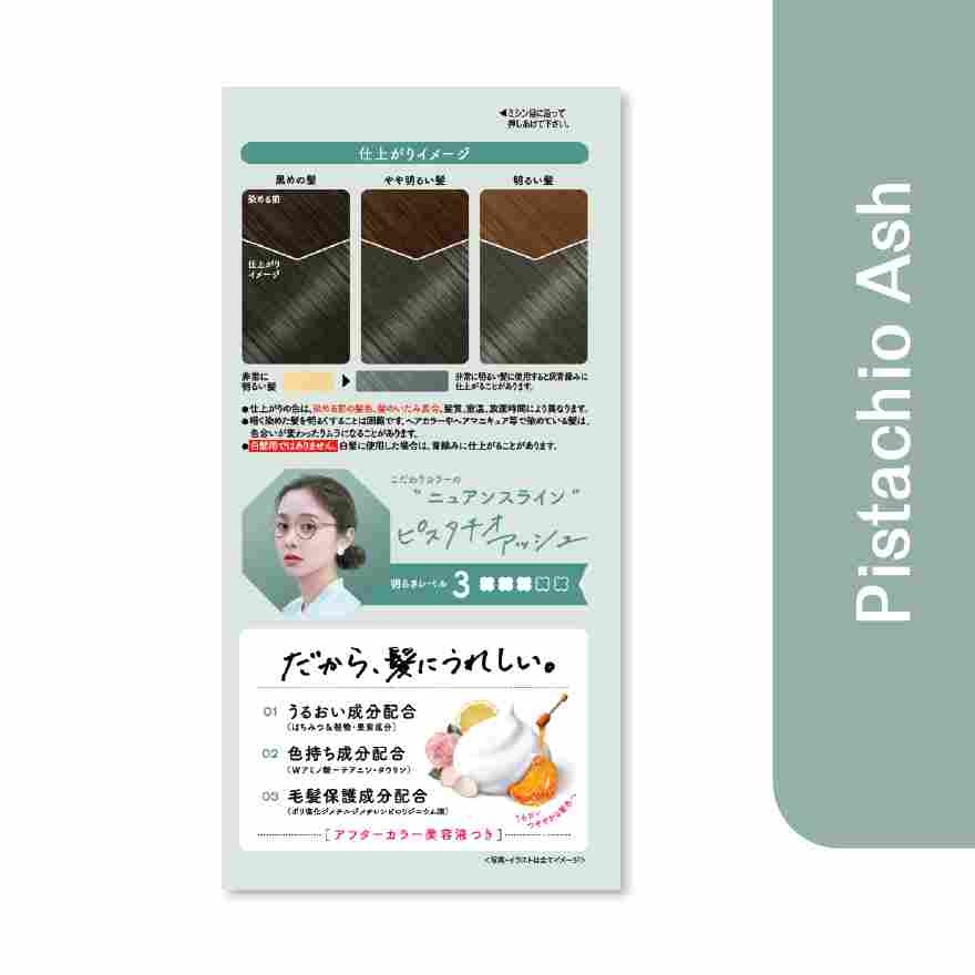 Whip Hair Color Pistachio Ash 1S