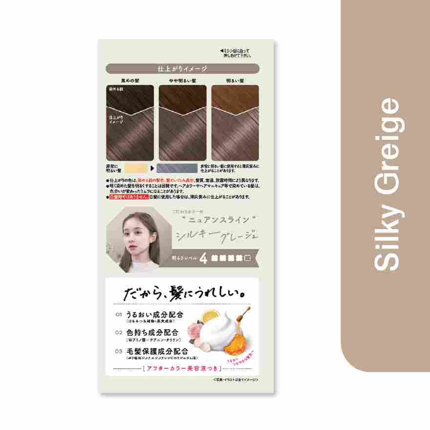 Whip Hair Color Silky Greige 1S