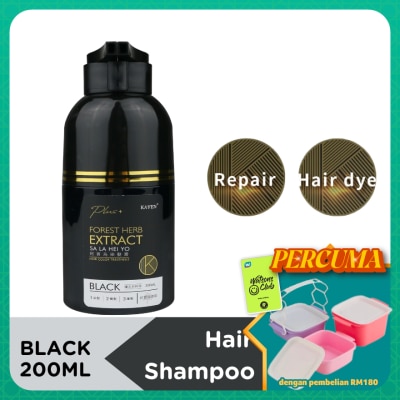 KAFEN - Forest Herb Extract Hair Color Shampoo Treatment Black 200ml