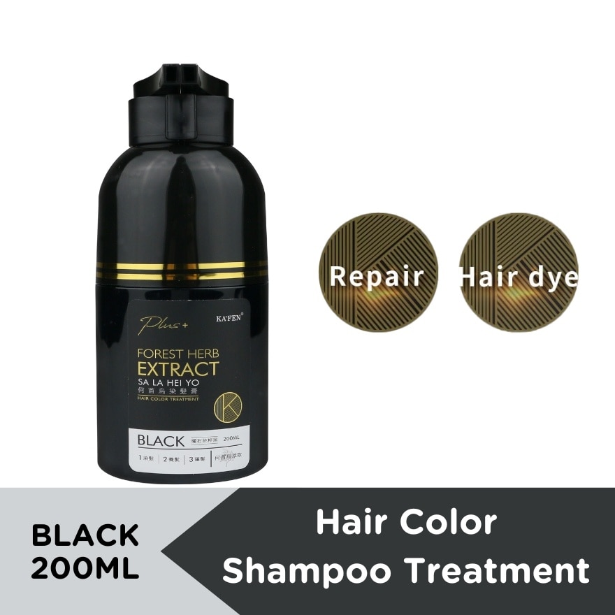 Forest Herb Extract Hair Color Shampoo Treatment Black 200ml