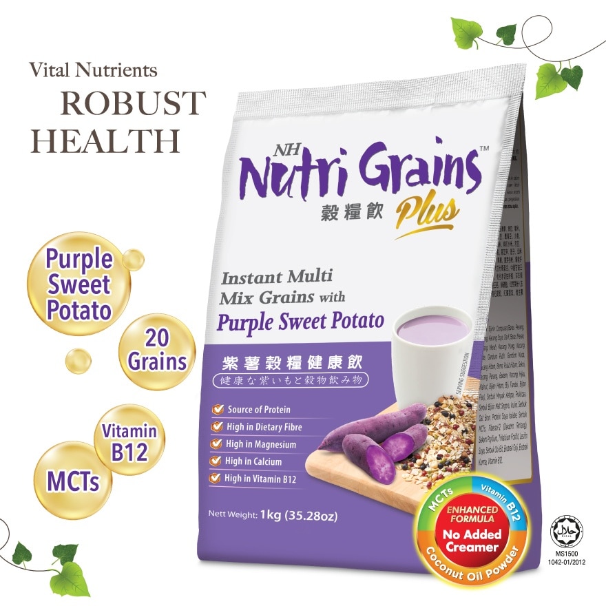 Nutri Grains Plus With Purple Sweet Potato 1kg x 4 packs