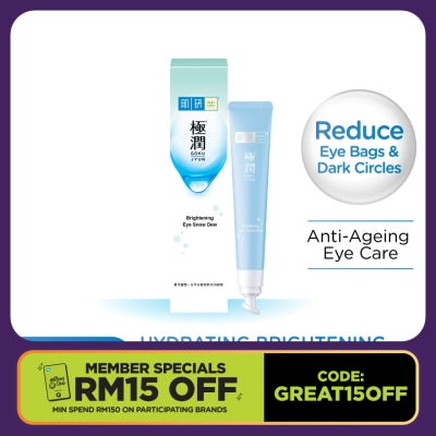 HADA LABO Hydrating Brightening Eye Snow Dew 20g