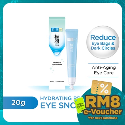 HADA LABO Hydrating Brightening Eye Snow Dew 20g