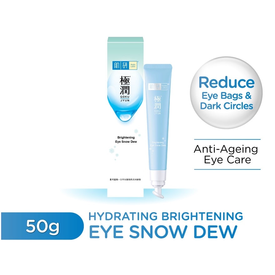 Hydrating Brightening Eye Snow Dew 20g