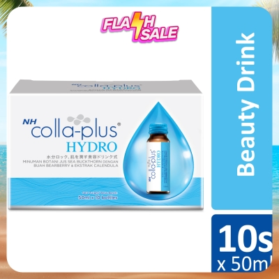 NH - Colla Plus Hydro 50ml x 10s [EXP:JAN 2027]