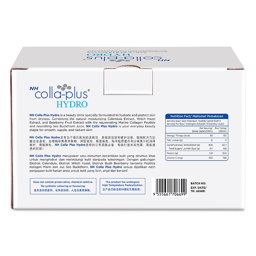 Colla Plus Hydro 50ml x 10s [EXP:JAN 2027]
