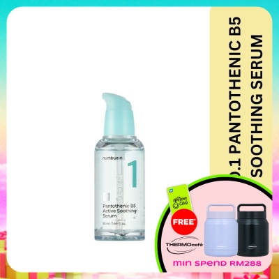 NUMBUZIN - No 1 Pantothenic B5 Active Soothing Serum 50ml