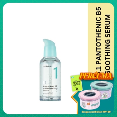 NUMBUZIN No 1 Pantothenic B5 Active Soothing Serum 50ml