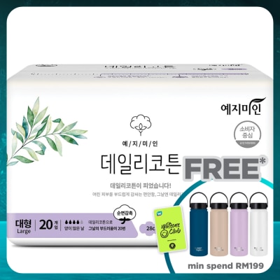 YEJIMIIN Daily Cotton 28cm Sanitary Pad 20s