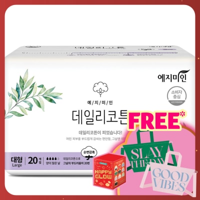 YEJIMIIN Daily Cotton 28cm Sanitary Pad 20s