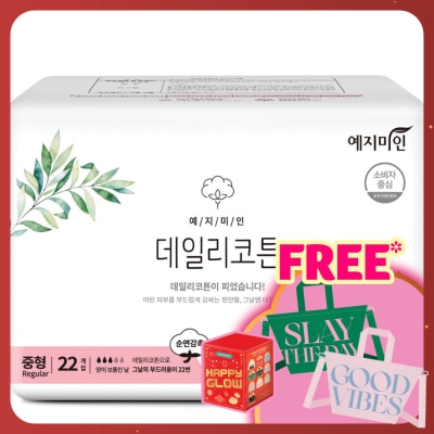 YEJIMIIN Daily cotton 25cm Sanitary Pad 22s