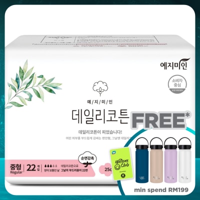 YEJIMIIN Daily cotton 25cm Sanitary Pad 22s