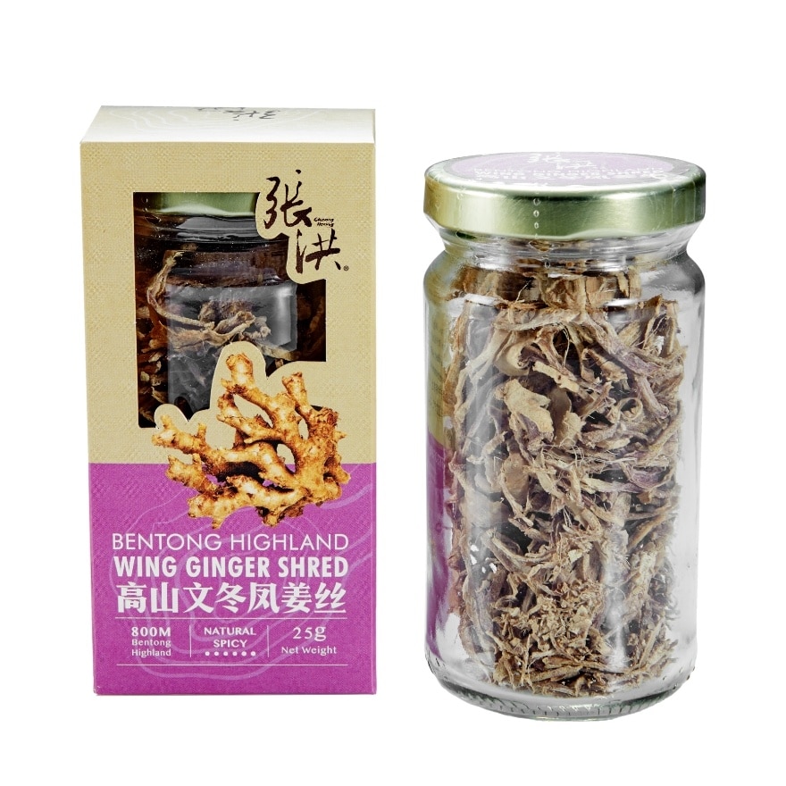 Bentong Highland Wing Ginger Shred Sugar Free 25G