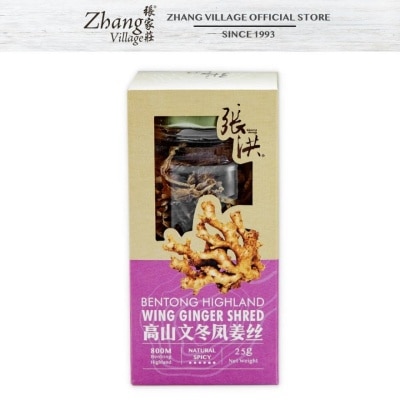 CHEONG HOONG Bentong Highland Wing Ginger Shred Sugar Free 25G