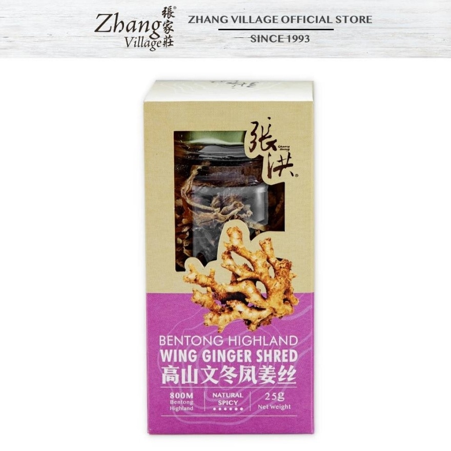 Bentong Highland Wing Ginger Shred Sugar Free 25G
