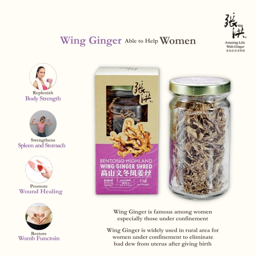 Bentong Highland Wing Ginger Shred Sugar Free 25G